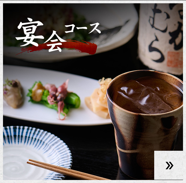 タタキ
